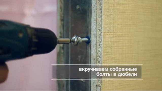 Как установить межкомнатную дверь смотреть онлайн