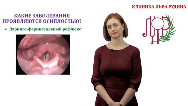 Осиплость у детей смотреть онлайн