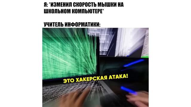 Большая подборка МЕМОВ от Макса Максимова смотреть онлайн