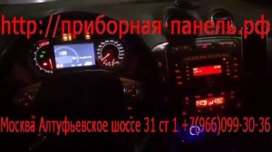 Ремонт приборной панели Ford Mondeo 4 Convers+ дорестайлинг