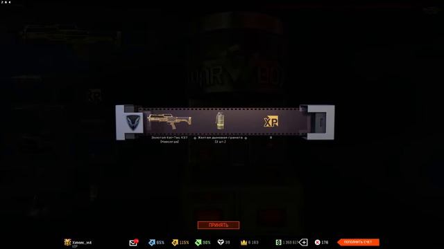 Золотой KEL-TEC KS7 с одной коробки!ПИН КОД на АК-12 смотреть онлайн