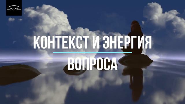 Как правильно задавать вопросы Таро смотреть онлайн