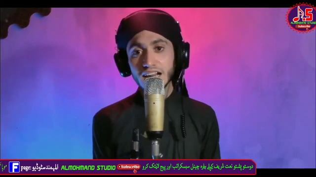 Artgal ke andaz mey classic naat. Ijaz ahmad ajiz смотреть онлайн