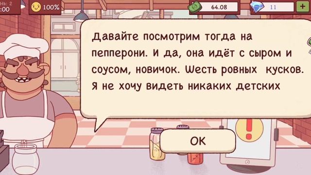 Делаю пиццу ♦️ Телеграмм в описании! смотреть онлайн