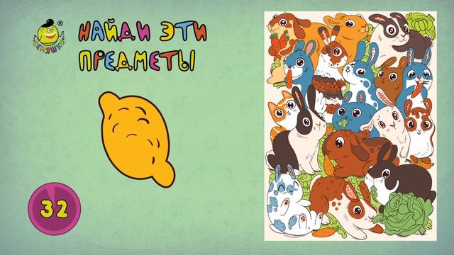 Только 1% людей сможет найти все предметы на этой картинке ??? Поиск предметов сложный уровень смотреть онлайн
