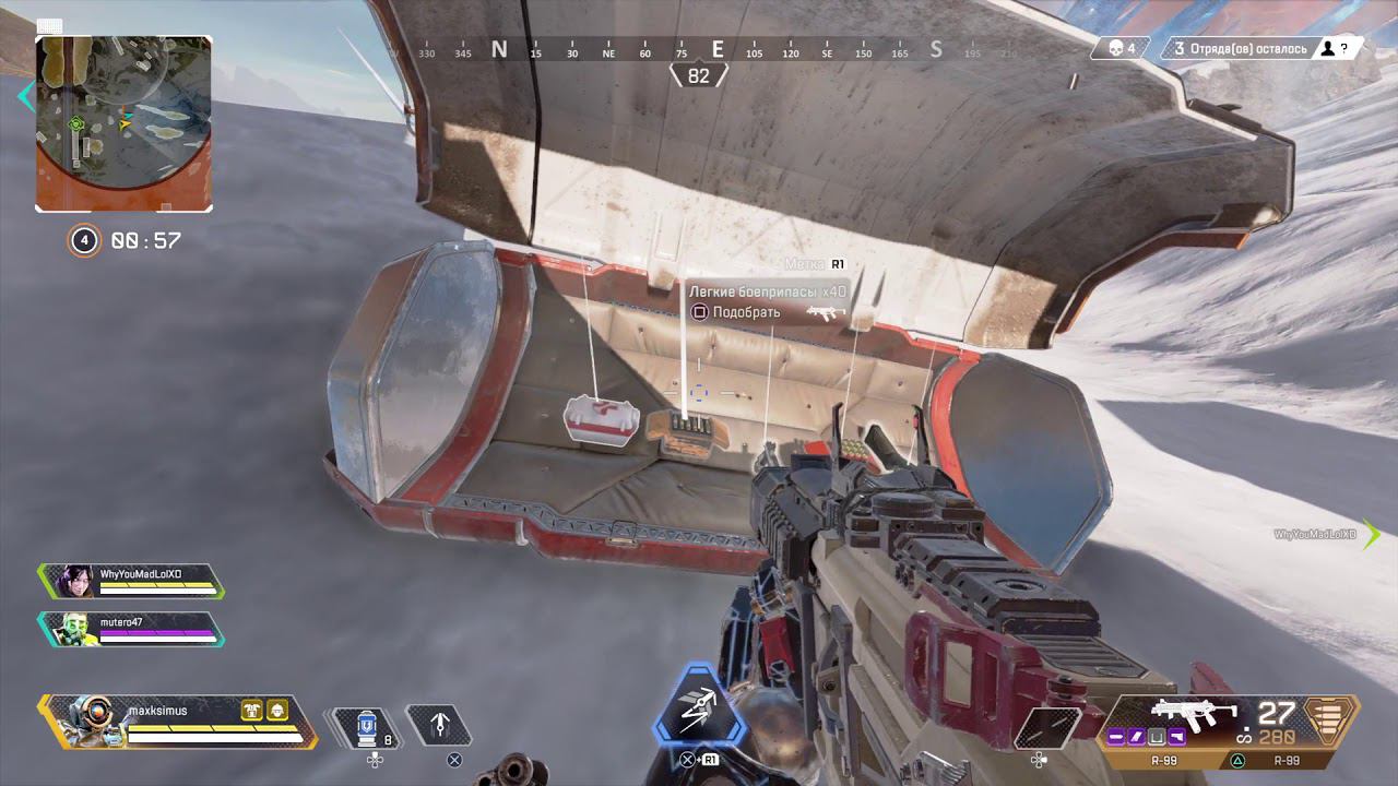 Apex Legends 20200228223451 смотреть онлайн