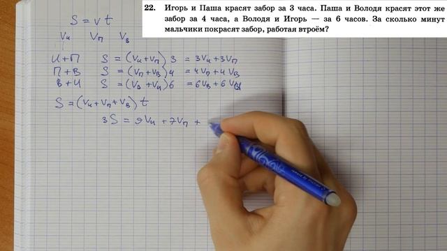 Задача 22 ОГЭ Математика 10 Ященко смотреть онлайн