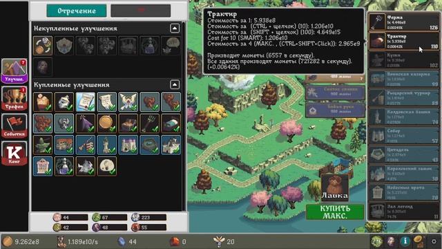 Realm Grinder Let's Play #1 - новое начало смотреть онлайн
