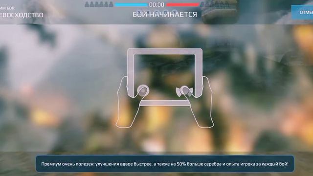 War robots прохождение 1 часть смотреть онлайн