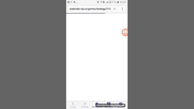 Как скачать взлом покорение башен смотреть онлайн