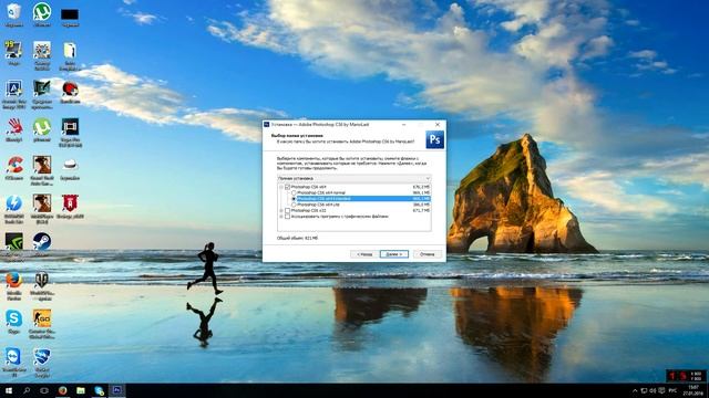 Установка Adobe Photoshop CS6 x64 смотреть онлайн