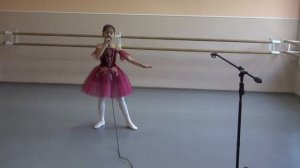 Песня «Балерина»