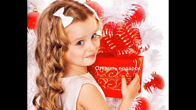 Подарок для маленькой леди смотреть онлайн