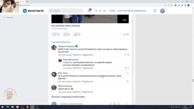 Сделай Сам для Красоты