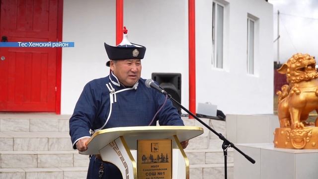 В Тес-Хемском районе отметили двойной юбилей смотреть онлайн