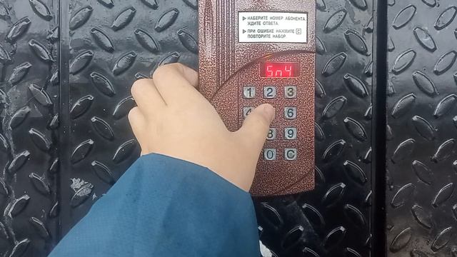 Домофон CYFRAL CCD-2094M в городе Западная Двина смотреть онлайн