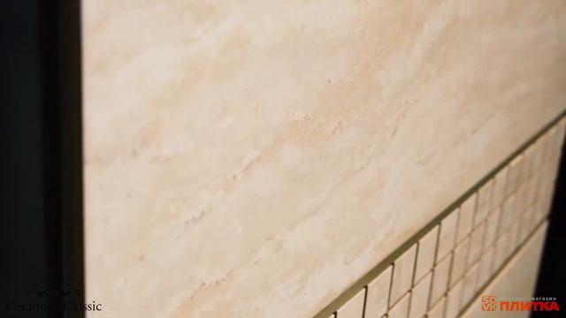 Керамическая Плитка PETRA CERAMICA CLASSIC (Петра Ажур Керамика Классик) смотреть онлайн