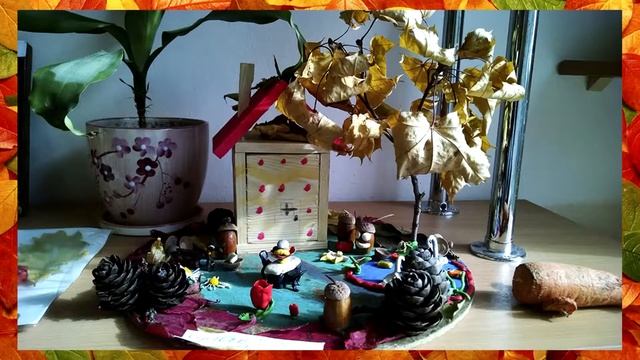 Слайд-шоу - ПРАЗДНИК ОСЕНИ + видеофрагмент (29.09.2018)