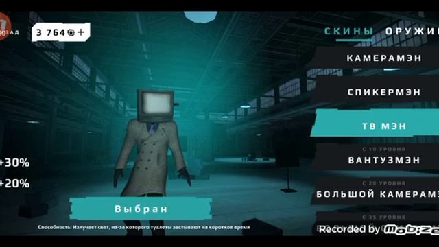 игра в туалет war часть 2 смотреть онлайн