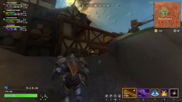 Realm Royale #2 смотреть онлайн