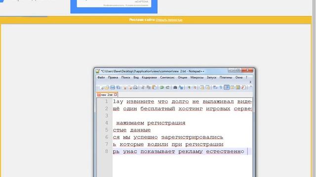 Бесплатный хостинг серверов SAMP|САМП, CRMP|КРМП смотреть онлайн