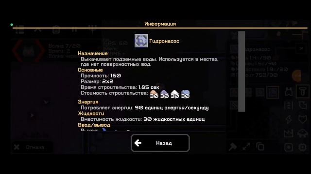 Два сектора по цене одного: Mindustry #13 смотреть онлайн