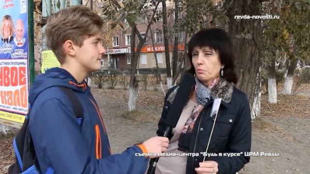 В Ревде проверили актуальность Всемирного фестиваля молодежи смотреть онлайн