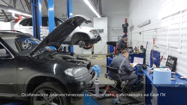Какой адаптер для диагностики авто купить - диагностический сканер смотреть онлайн