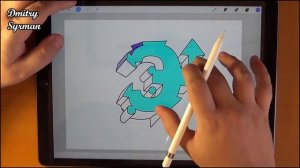 Как нарисовать граффити буквы, Э № 1