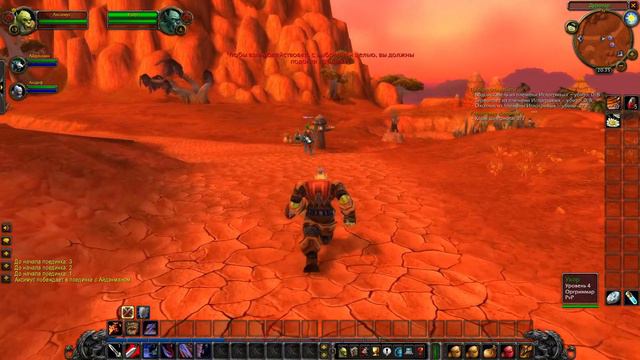 WoW Classic BK начало смотреть онлайн