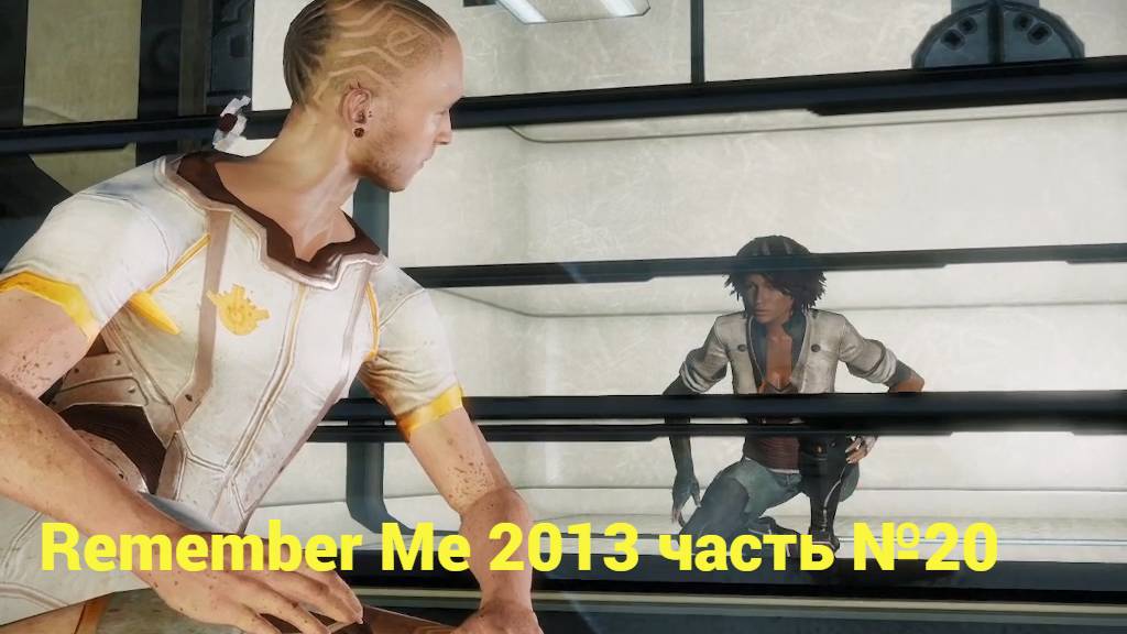 Remember Me (2013) украсть воспоминания Бага часть №20 смотреть онлайн