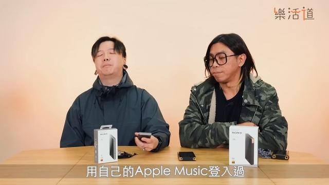 【初燒入坑！第一部DAP好選擇！】 Sony NW-ZX707 & NW-A306 смотреть онлайн
