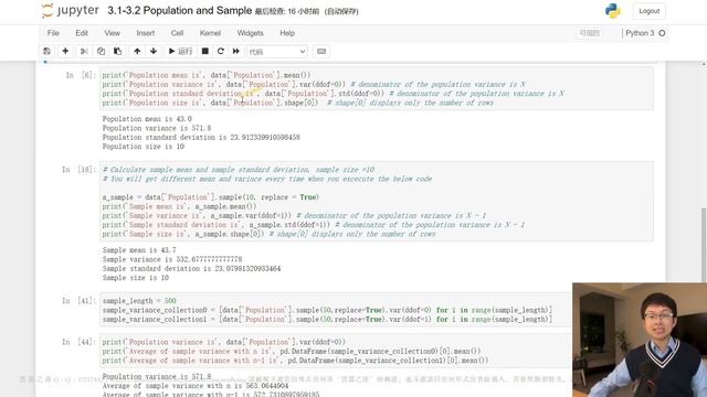 Algorithmic Trading Python 2023 - 3.1 - Population & Samples #trading #technology #maths смотреть онлайн