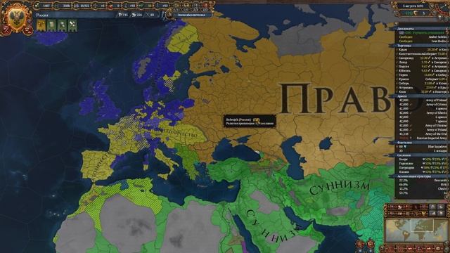 Прохождение игры Europa Universalis 4 (Москва) | # 18 Реформируем в Республику смотреть онлайн