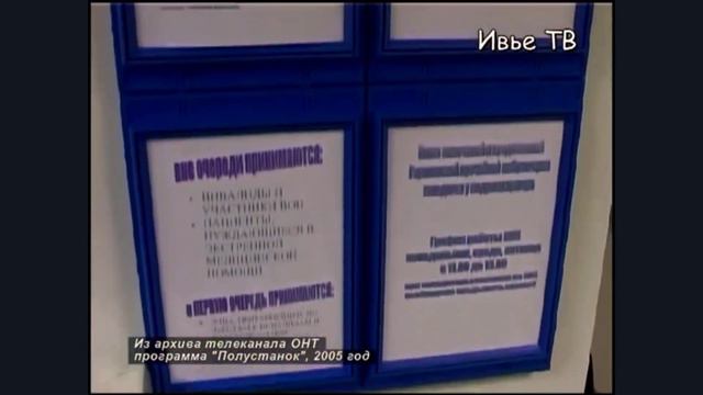 Геранены в 2005 году смотреть онлайн