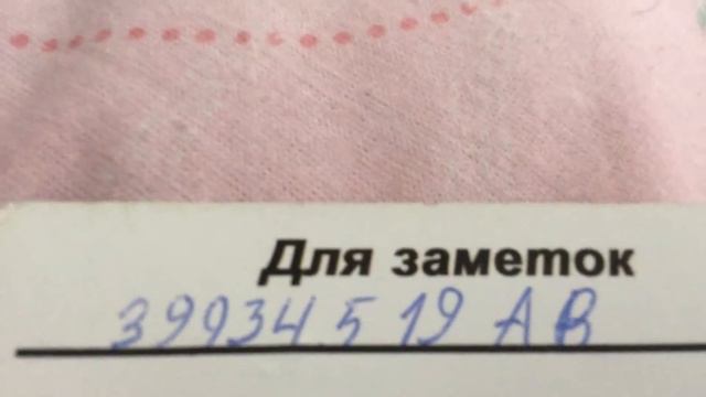 Введите этот код и получите 500 алмазов. Как получить алмазы в My singing monsters смотреть онлайн