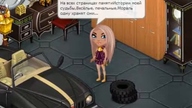 Яжевика-Эло любовь... смотреть онлайн