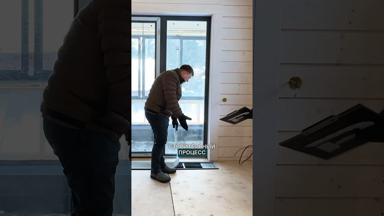 Уход за внутрипольным конвектором в частном доме #современныйдом #отопление #котельная смотреть онлайн