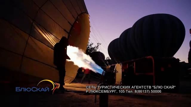 2 Блюскай МАРС смотреть онлайн