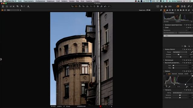 ФОТОГРАФ НА КАРАНТИНЕ (ОБРАБОТКА СТРИТ ФОТО) смотреть онлайн