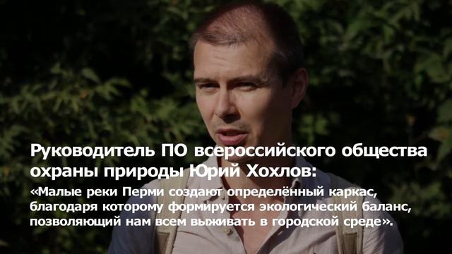 Тропа к Егошихе. В Перми открыли Кольцевой маршрут по долине малой реки смотреть онлайн