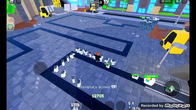 🌀ПУТЬ ОТ НУБА ДО ПРО В TOILET TOWER DEFENSE!🌀 ЧАСТЬ 1