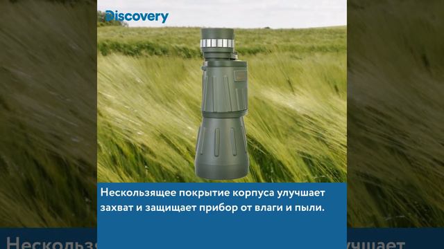 Бинокли Levenhuk Discovery Field – видеообзор смотреть онлайн