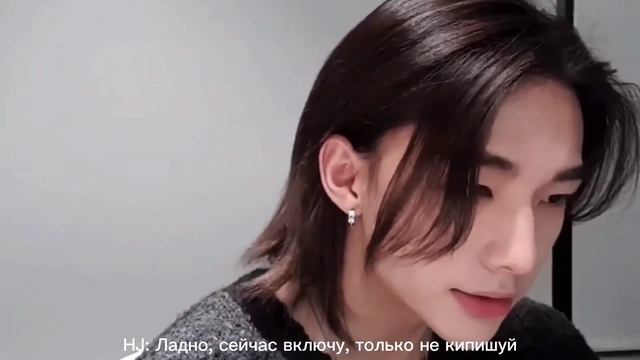 |Представь, Хван Хёнджин-твой парень|FAKE SUB• смотреть онлайн