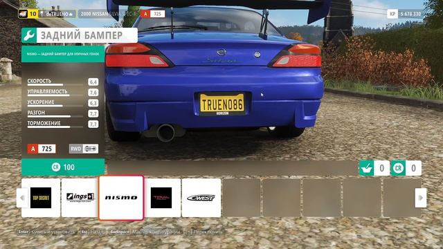 ЭЛЕГАНТНАЯ SILVIA S15 из INITIAL D с ИНТЕРЕСНЫМ ТЮНИНГОМ! ? [ПРОХОЖДЕНИЕ FORZA HORIZON 4] смотреть онлайн