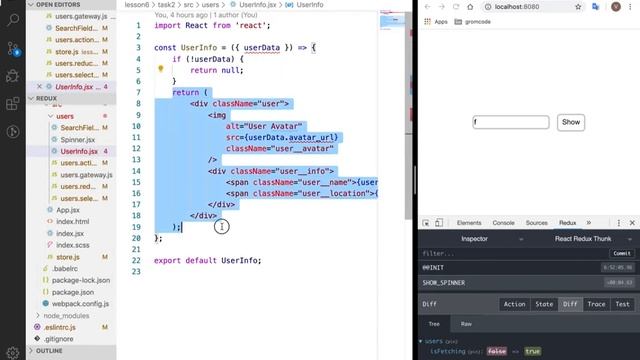 React-Redux. Урок 25. Middlewares redux thunk асинхронные actions для запросов на сервер смотреть онлайн
