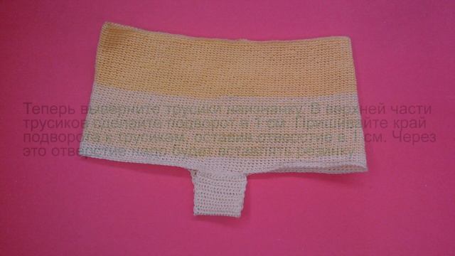 Одежда для Беби Бона своими руками. Вяжем трусики крючком. смотреть онлайн