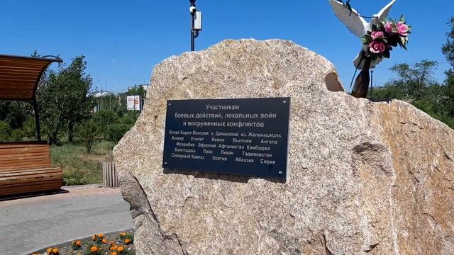 Сквер у черного тюльпана в Улан Удэ смотреть онлайн