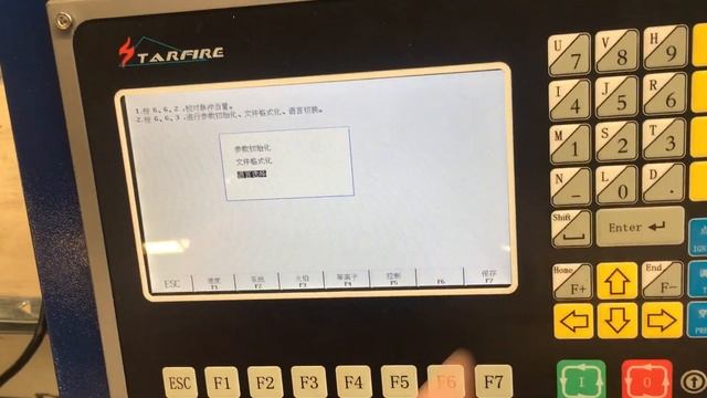 Plasma Cutter SF2100C How To Change Operate Language