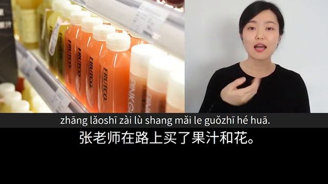 [ENES SUB]   Slow Chinese Stories Beginner  Chinese Listening Practice HSK 23[3].mp4